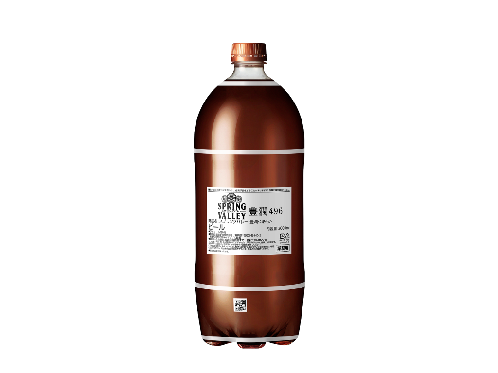 豊潤限定 ビール SPRING VALLEY BREWERY 豊潤ラガー 496 350ml 1ケース